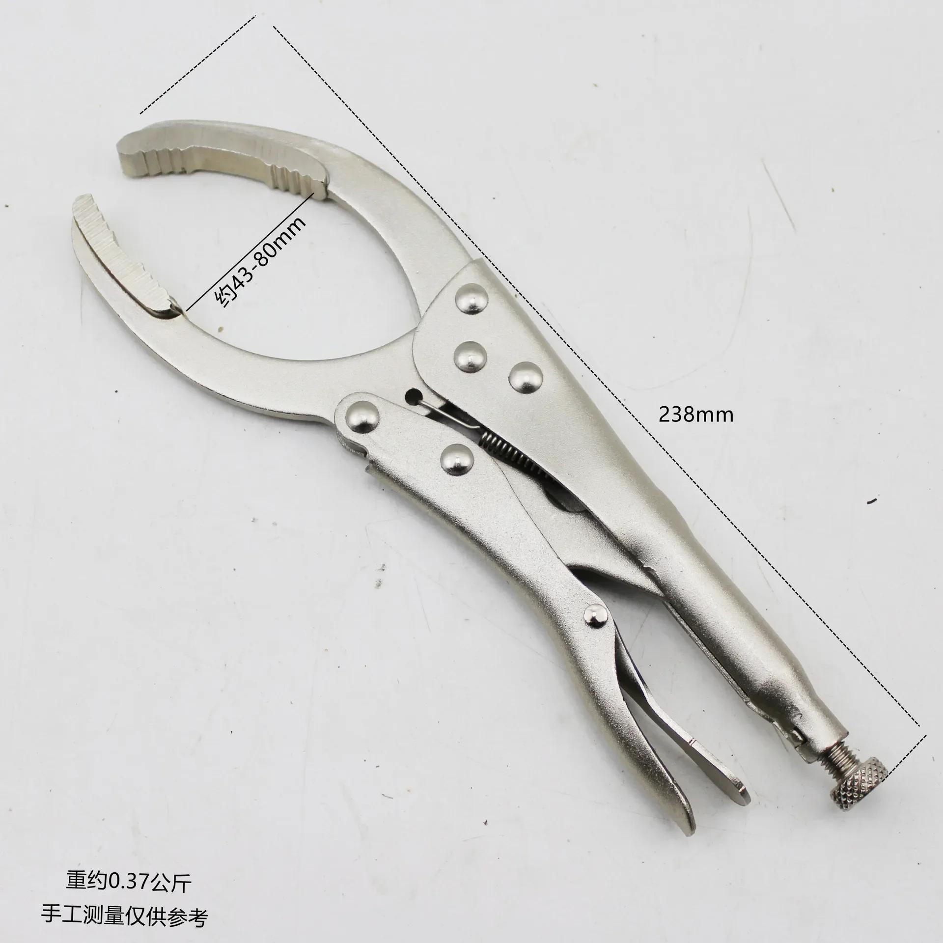 

1pcs Clamp Filter Wrench Oil Grid Wrench Oil Change Filter Wrench High Quality Useful Tools Oil Filter Disassembly Tool срібний