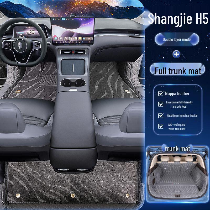 Shangjie H5 Car Floor Mats - Custom Fit for 26 Models, Premium Decorative Auto Accessories