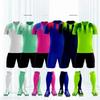 Children'S Football Jersey Set Boys' Adult Training Jersey Primary And Secondary School Competition Sports Jersey Women