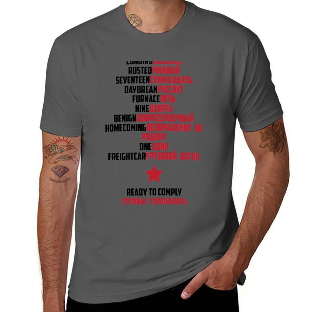 Good Morning Soldier Tshirt Breathable Workout Short Sleeve Top