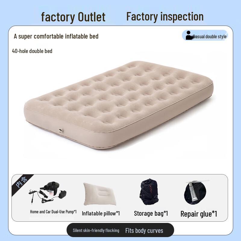 Automatic Inflatable Camping Air Mattress