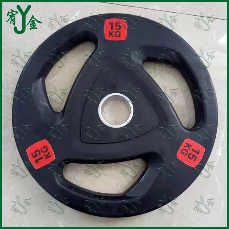 Yujin Three-Hole Rubber Coated Cast Iron Barbell Plate