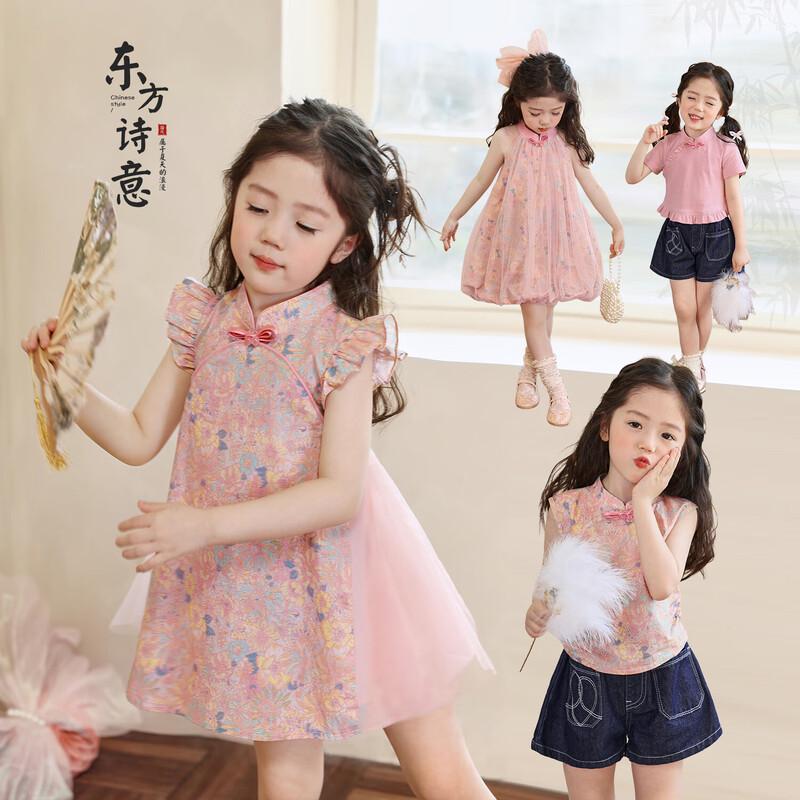 

LUSON Girls New Chinese Style Apparel 80