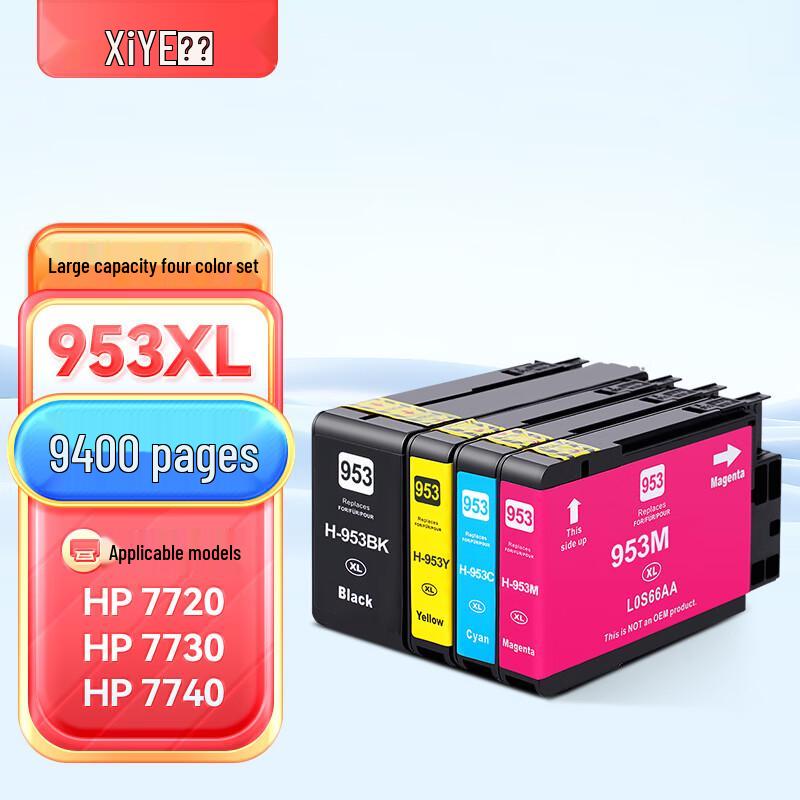 Compatible HP 953XL Ink Cartridge 4-Color Set