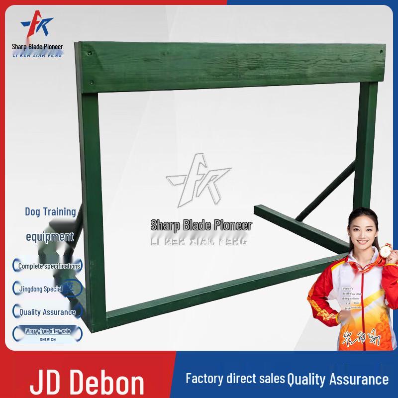 Professional Dog Agility & Obstacle Training Equipment