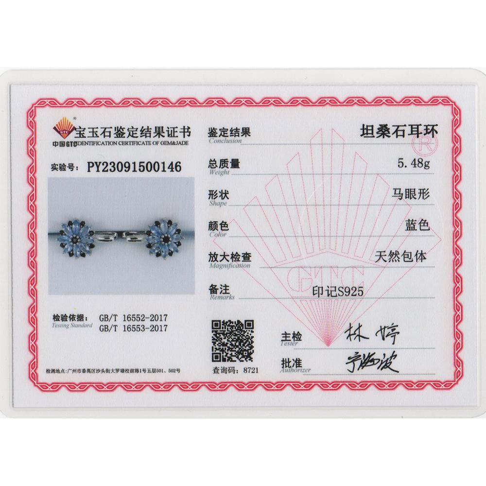 2023 New Natural Blue Tanzanite Flower Design Fine Jewelry Set 925 Sterling Silver Ring Earring for Women Nice Gift