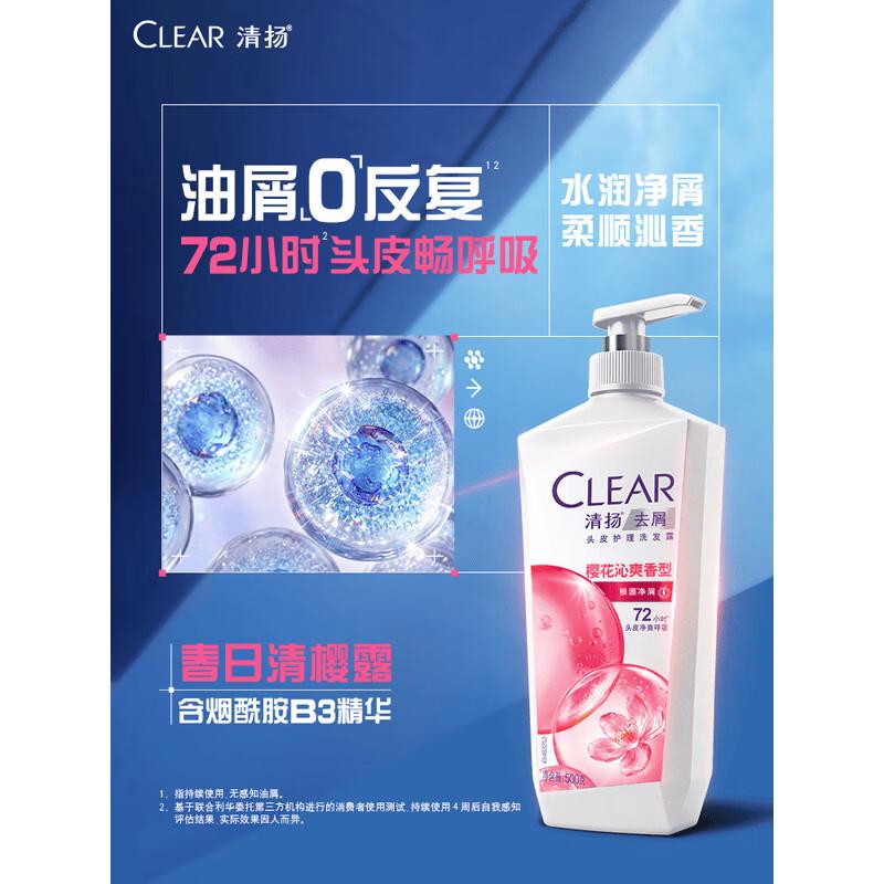 CLEAR Sakura Refreshing Anti-Dandruff Shampoo for Women