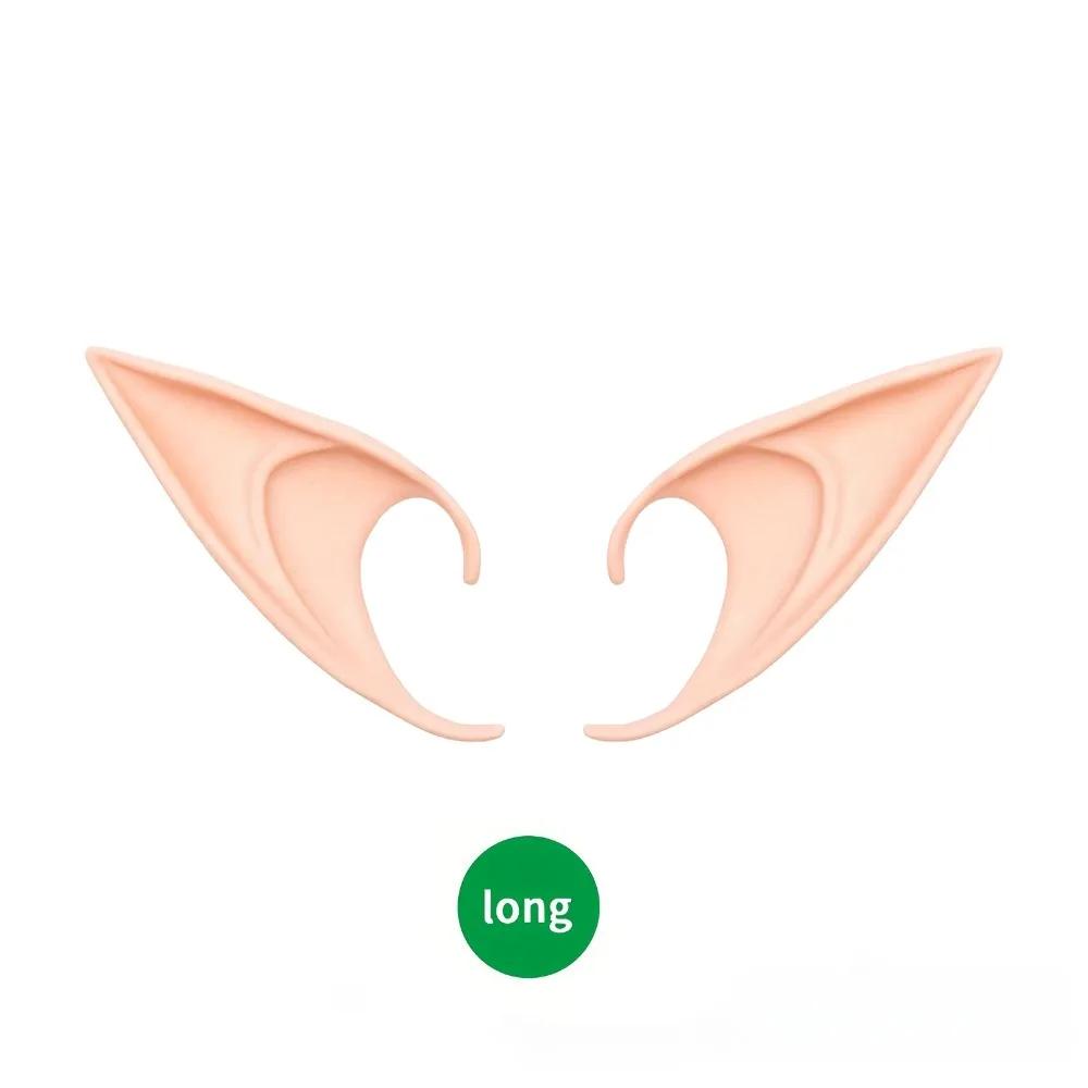 1Pair Latex Simulation Ears Props Fairy Angel Dress Up Cosplay Costume Accessories Halloween Elf Ears Halloween Decoration Decor