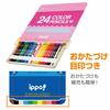 Tombow Colored Pencils 24 Colors for Elementary School Students ippo! (Sliding Can) Plain Blue CL-RPM0424C