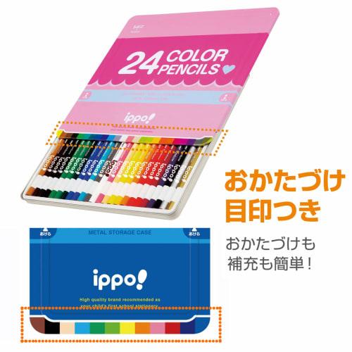 Tombow Colored Pencils 24 Colors for Elementary School Students ippo! (Sliding Can) Plain Blue CL-RPM0424C