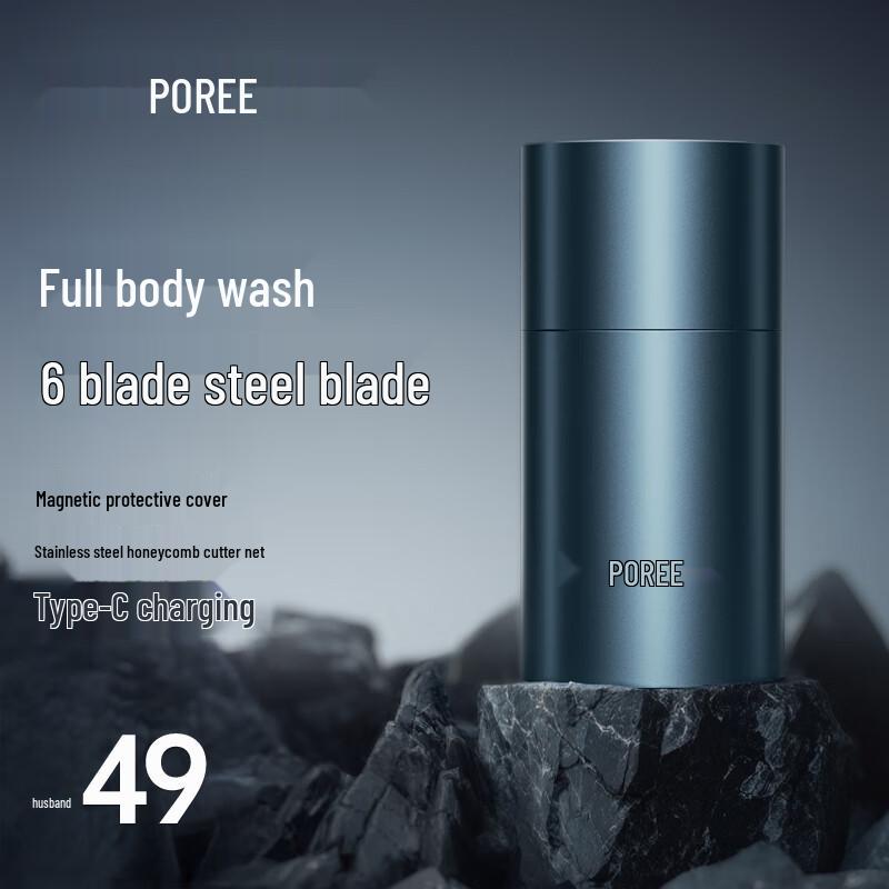 Flyco BoRui Portable Mini Electric Shaver