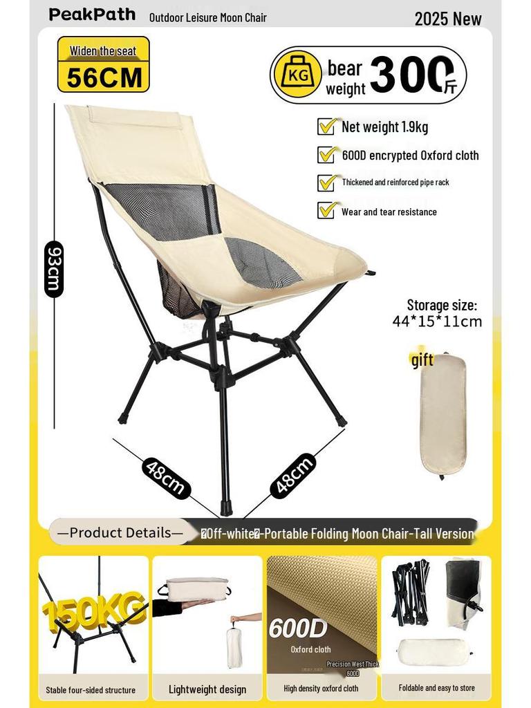 Lightweight Folding Camping Chair with Backrest - Portable Outdoor Stool for Fishing