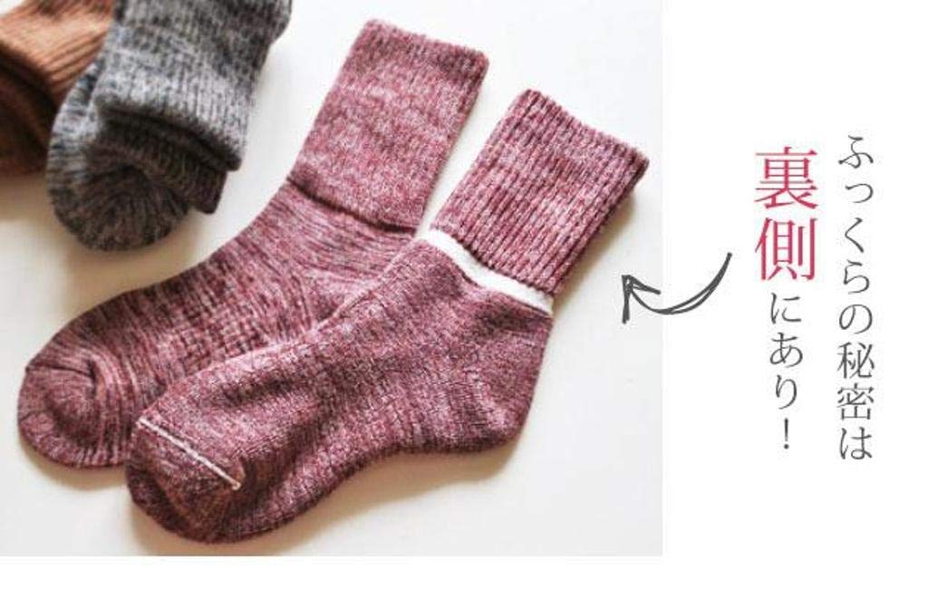 Gift Set of 2 Pairs of Fluffy Socks and for Women [5 Senses] (Raspberry Olive)