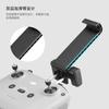 2025 Suitable for DJI MINI3/4PRO Tablet Bracket AIR3 Remote Control Bracket MINI 4K/NEO Accessories