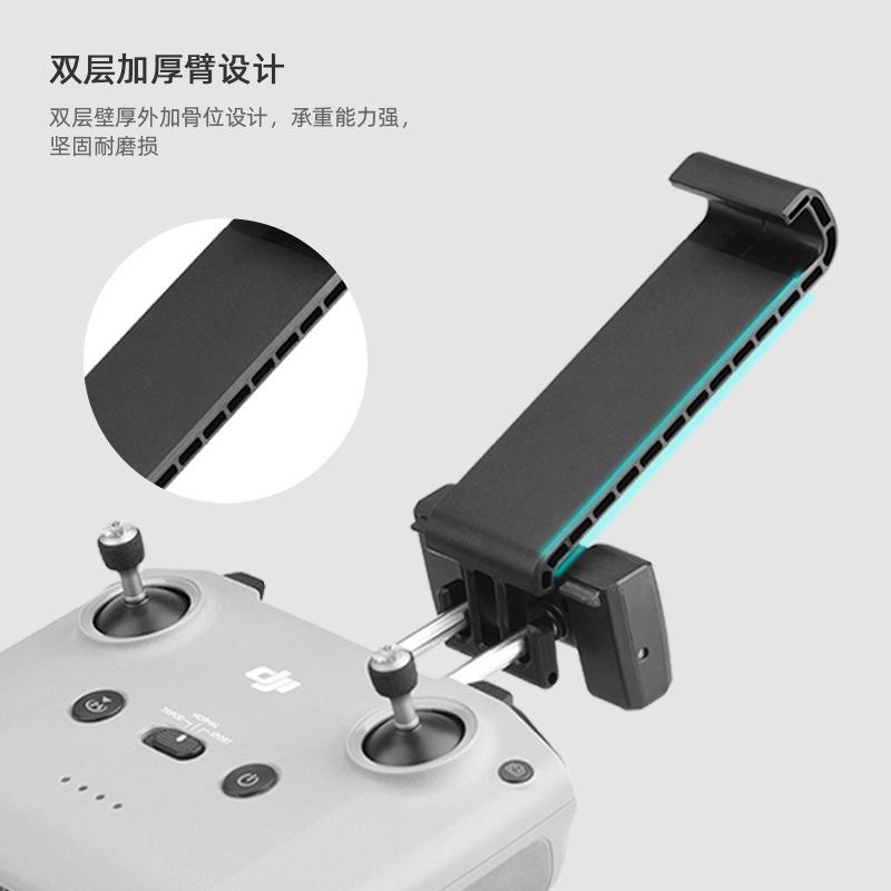 2025 Suitable for DJI MINI3/4PRO Tablet Bracket AIR3 Remote Control Bracket MINI 4K/NEO Accessories