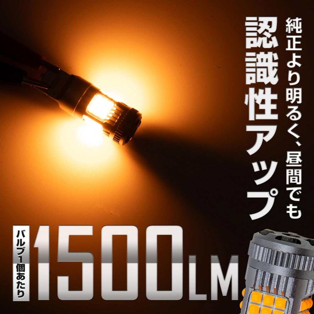 YOURS Triton Y703-003 Compatible Rear Turn Signal Bulb, Built-In Resistor, Rear Only, S25, 2