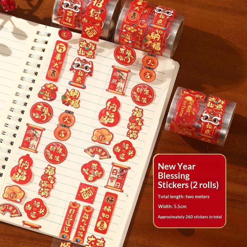 1/4 Roll Chinese New Year Sticker Rolls Festive Strong Adhesive For Spring Festival Gift Wrapping