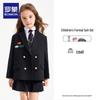 Completo blazer uniforme scolastica stile inglese per ragazze