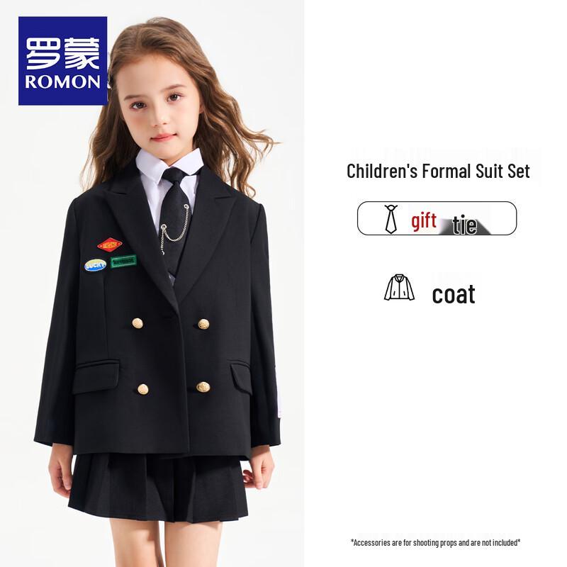 Completo blazer uniforme scolastica stile inglese per ragazze