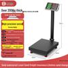 2025 Electronic Table Scale - New 300kg/150kg Commercial Weighing Model