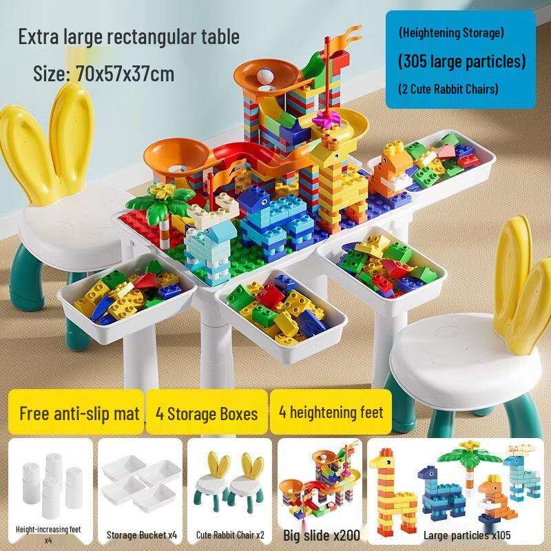 Educational Storage Building Block Table Set