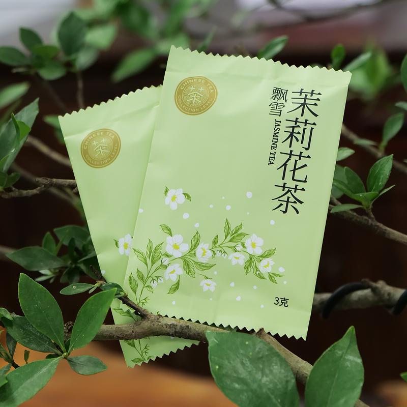 Exquisite Tea Gift Box: Jasmine Green, Luzhou-Flavored, Alpine Camellia Herbal