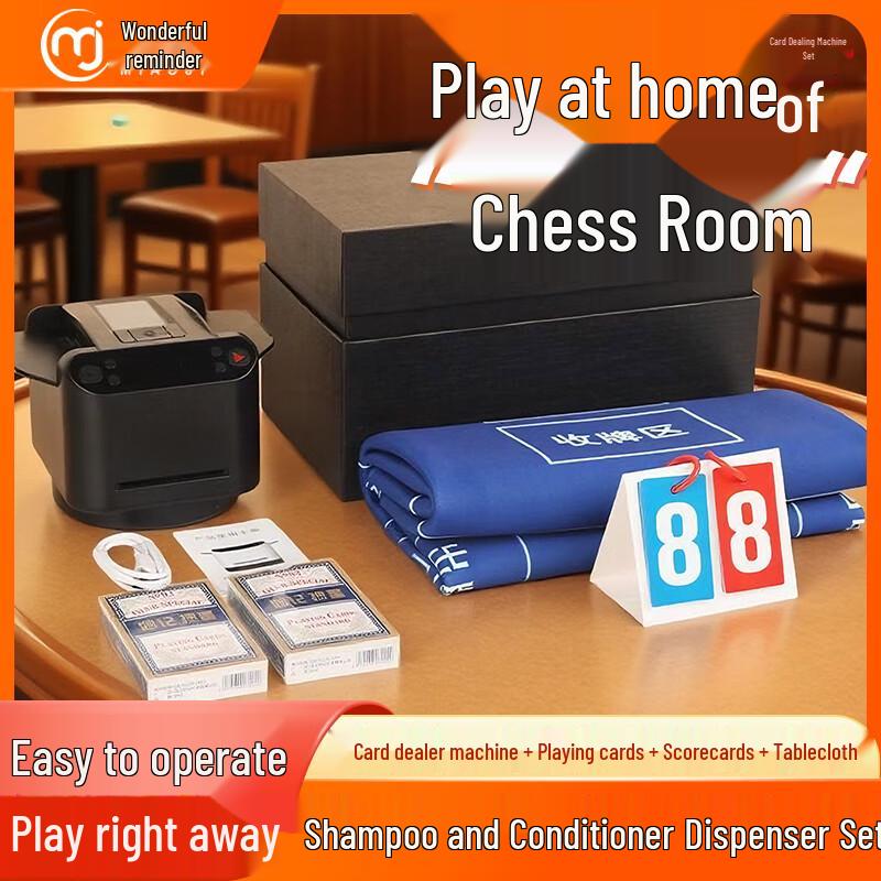 Miaoji Guandan Automatic Card Shuffler and Dealer Machine - Black Gift Box Edition