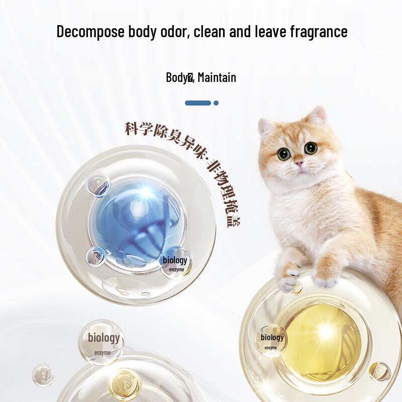 kinbata Antibacterial Deodorizing Pet Shampoo 500ml