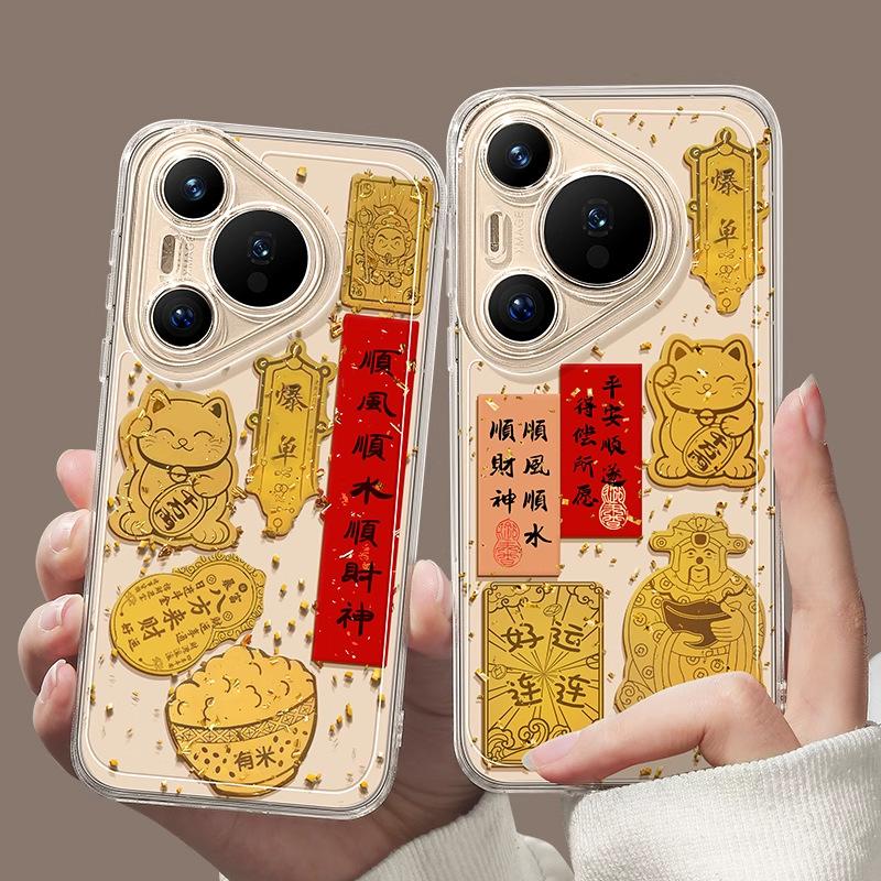 Pro mobilní telefon Huawei Pura70 Pouzdro P60 Zlatá fólie DIY Všestranné P40 Štěstí P50 High-end P30 Průhledný ochranný kryt