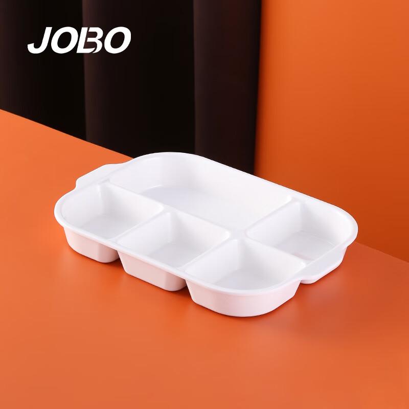 Jobo Commercial Melamine Divided Fast Food Tray