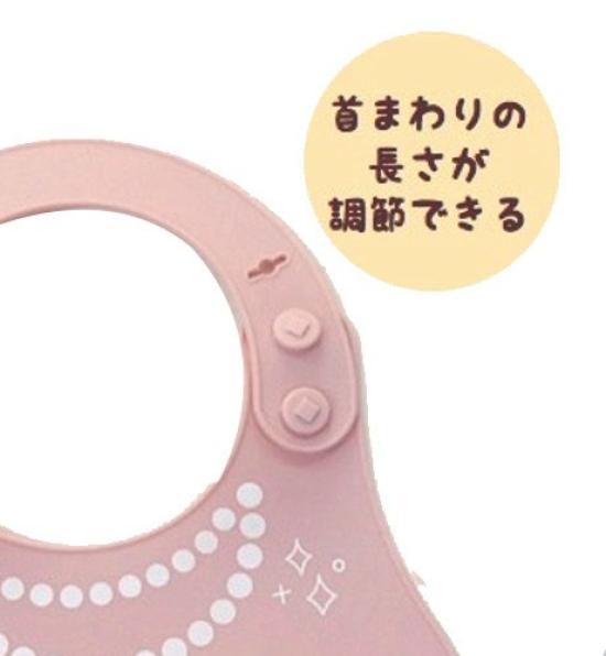 Onishi Ken Seihan Silicone Bib Necklace PK 1 Piece (Oonisikenseihan) Nenne-futurum (x 1) YUW-1600