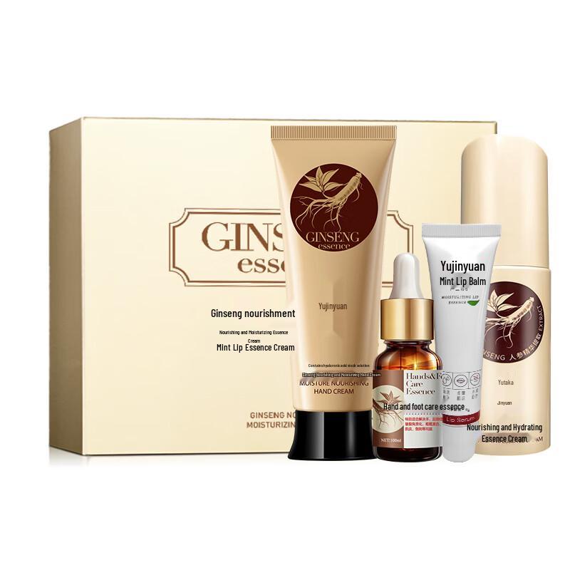 Yujinyuan Ginseng Nourishing Skincare 4-Piece Set