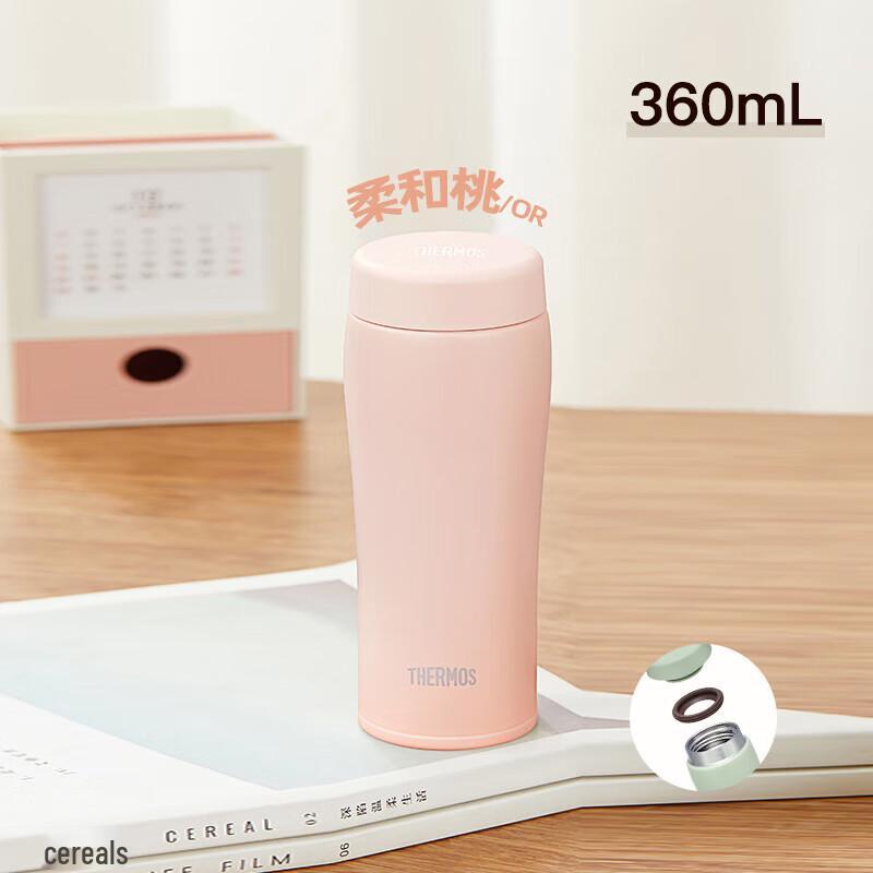 THERMOS 360ml Stainless Steel Insulated Water Bottle