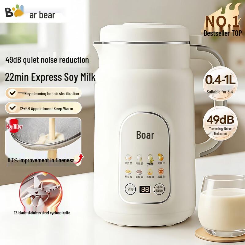 Bear H08C1 Quiet Multi-Function Soy Milk Maker CN plug (adapter included)