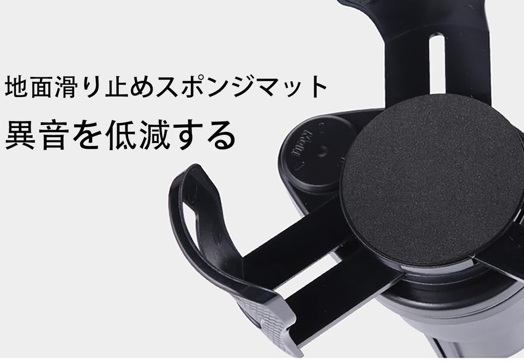 LeTradeJP This is a car drink a car drink holder with a rotating and adjustable suitable for various drink multi-functional holder, 2-in-1 360° base,
