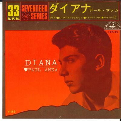 7inch Record PAUL ANKA - Diana 17P12 ABC 1963 Japan Pop Used