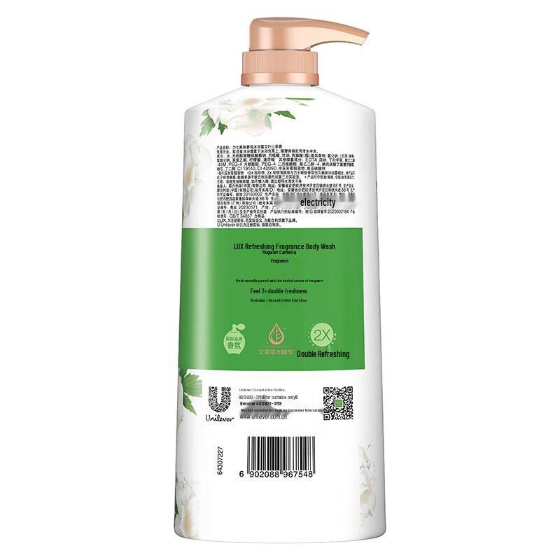 Lux Mugwort & Camellia Scent Shower Gel