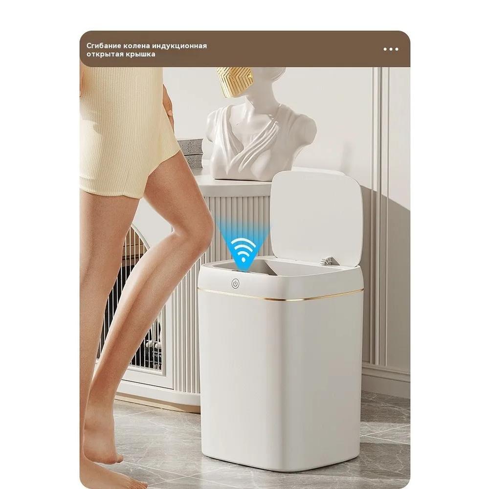 Xiaomi Garbage bin, 13 liters, 1