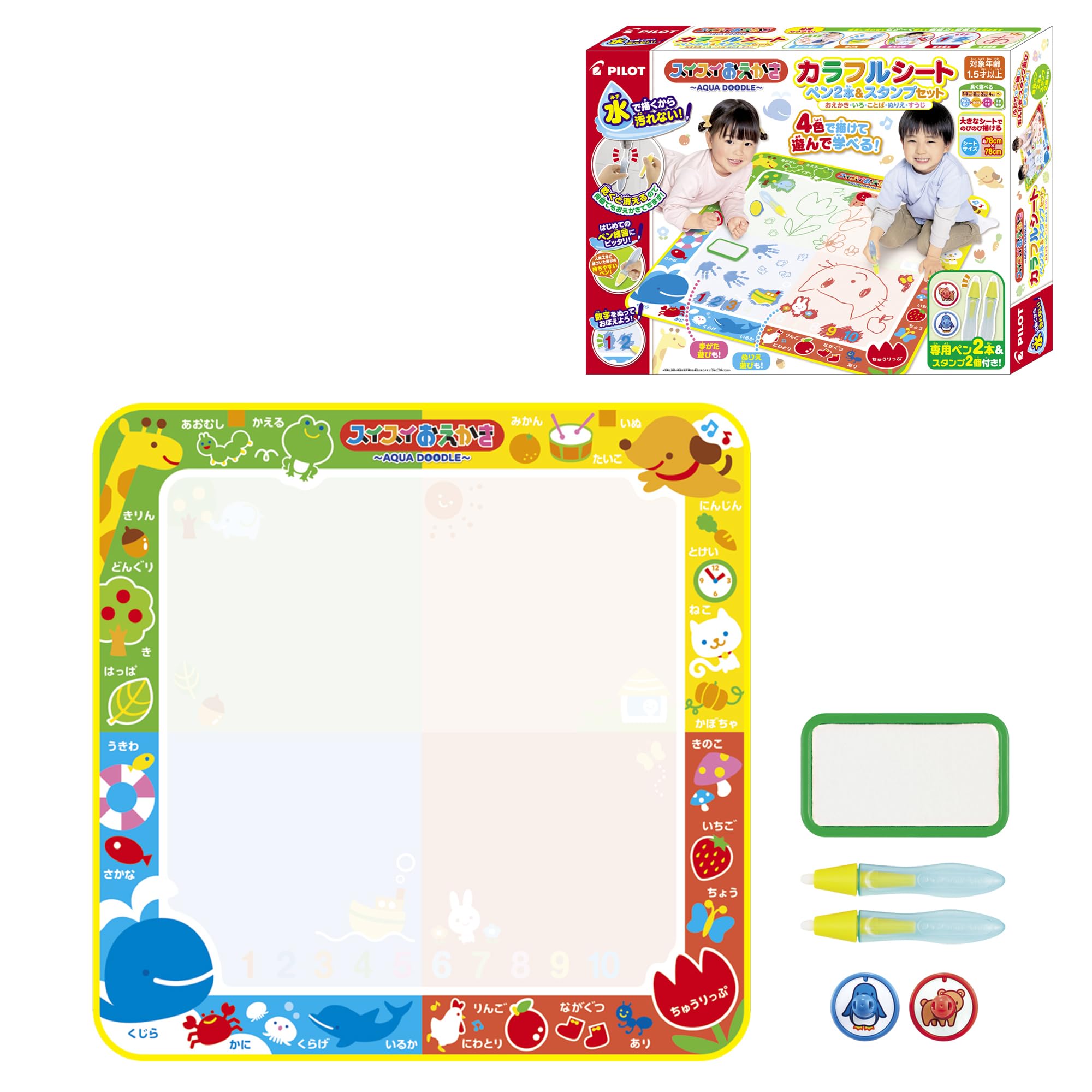 Pilot Suisui Oekaki Colorful Sheet with 2 Pens Stamp Educational toy for ages and up & Set Drawing, Coloring, Words, Coloring, Numbers. 1.5 (ages 1,