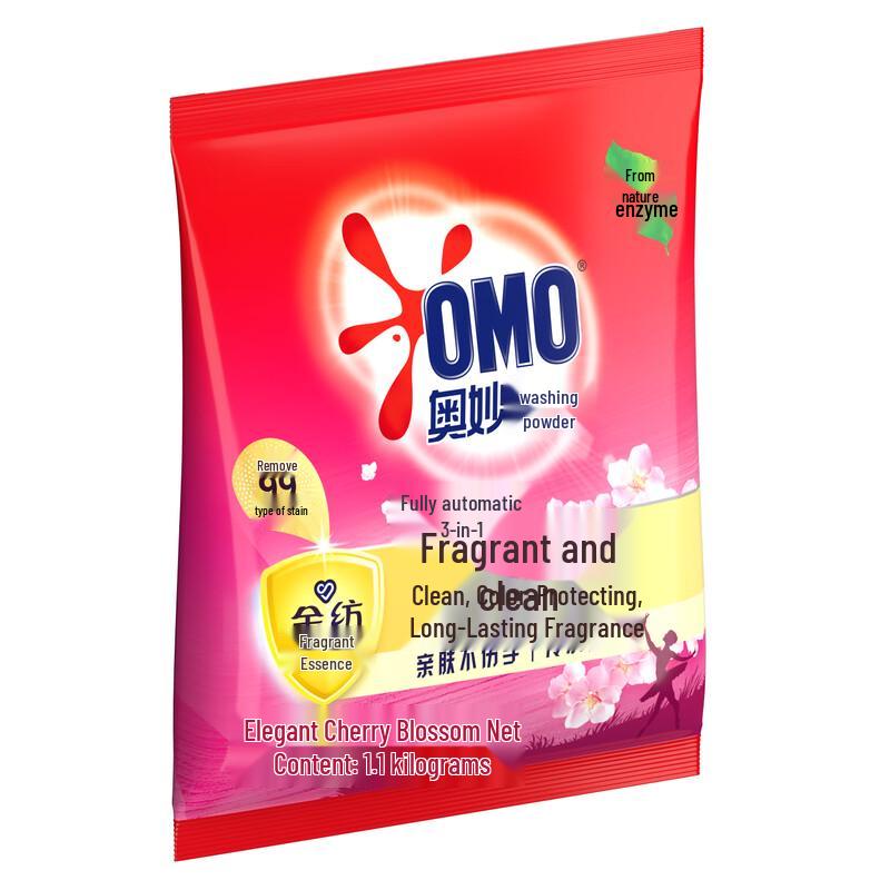 Aomo Concentrated Laundry Powder
