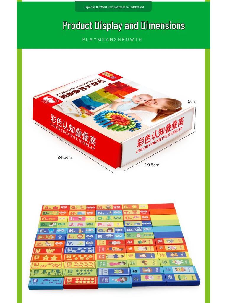 Children's Color Recognition Wooden Marble Stacking Jenga Game