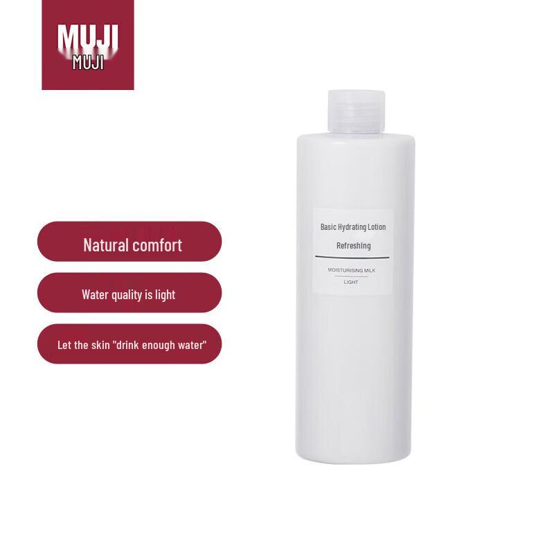 MUJI Basic Hydrating Emulsion