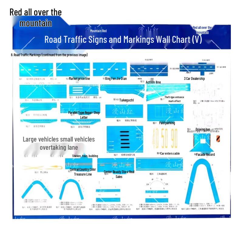 Crimson Mountain Landscape Wall Art