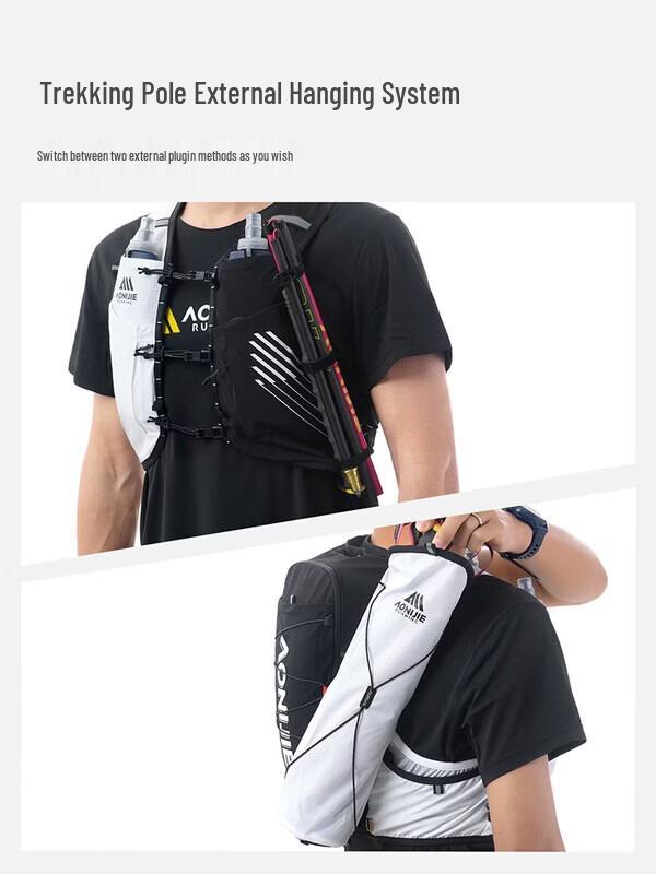 AONIJIE C9116 Løpevest for terrengløp