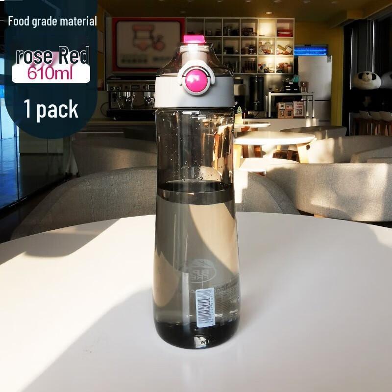 Pai Le Sports Water Bottle with Push-Button Lid