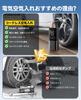 Elektrische Fahrradpumpe für Motorräder und Autos, Kompatibel mit französischen, britischen und amerikanischen Ventilen, Maximaldruck von 150 PSI, Schnelles Aufpumpen, Auto