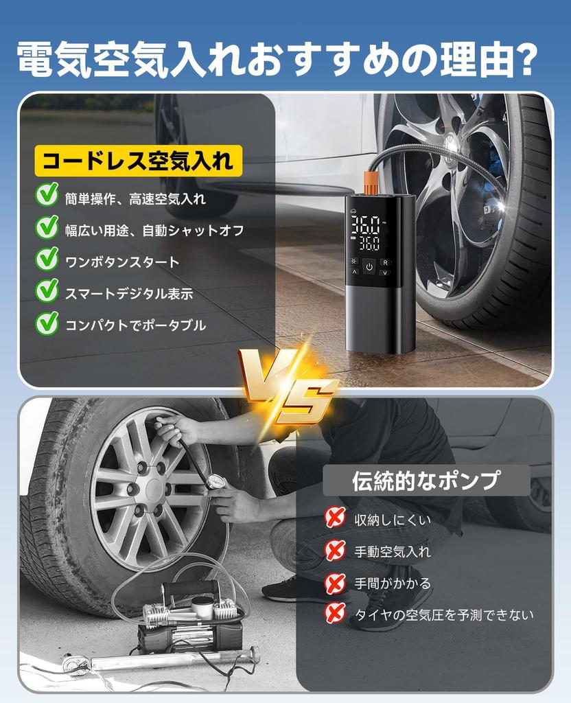 Elektrische Fahrradpumpe für Motorräder und Autos, Kompatibel mit französischen, britischen und amerikanischen Ventilen, Maximaldruck von 150 PSI, Schnelles Aufpumpen, Auto
