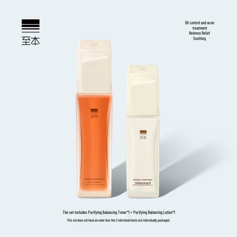 Zhiben Clear Skin Balancing Lotion & Emulsion Set