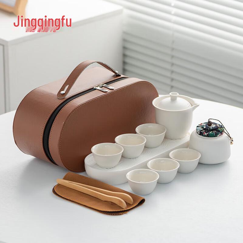 Jingqingfu Portable Kung Fu Travel Tea Set