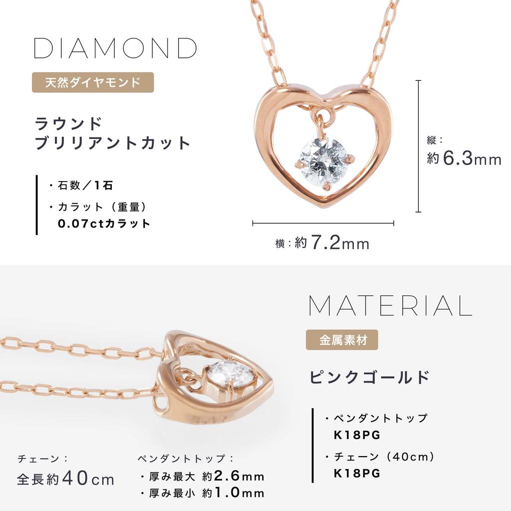 LEGAN Open Heart Necklace Diamond 0.07ct K18 Pink Gold Anniversary Birthday Gift for Women Japan Store